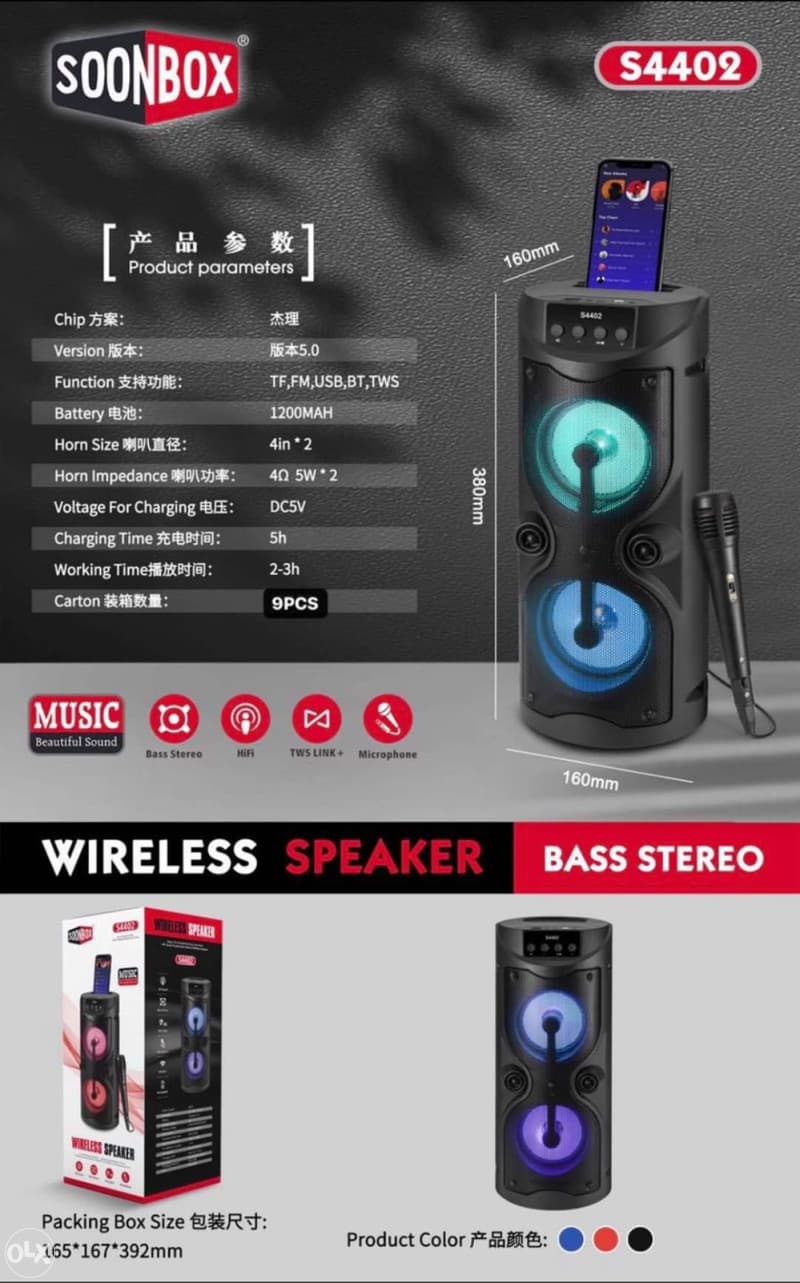 SOONBOX S4402 BLUETOOTH ZVUCNIK + MIKROFON 4